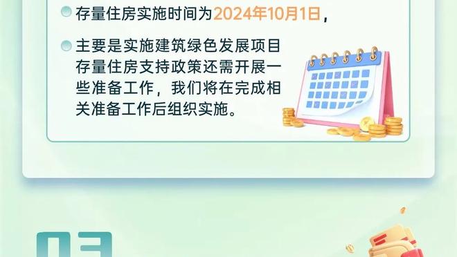 拉莫斯：我从小的梦想就是希望穿着塞维利亚球衣客场战胜贝蒂斯